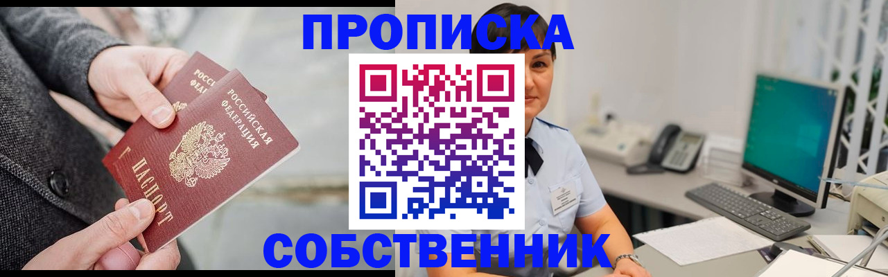 регистрация для школы в Людиново