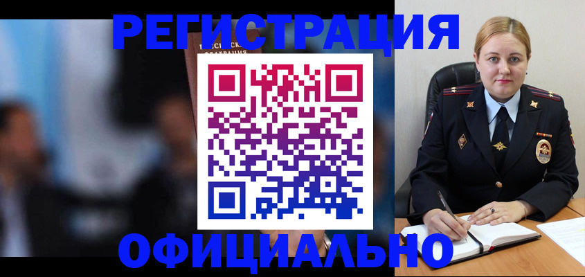 регистрация для дет. сада в Людиново